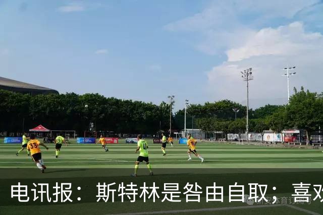电讯报：斯特林是咎由自取；喜欢豪车的球员 有几个能好好开车？